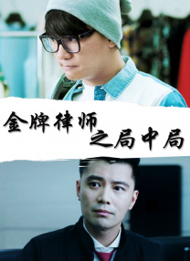 啊老板轻点灬又粗又长第一次
